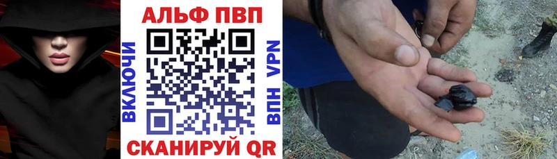 Alfa_PVP VHQ  kraken сайт  Покровск 