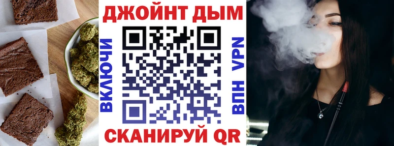 ссылка на мегу зеркало  закладки  Покровск  Canna-Cookies марихуана 