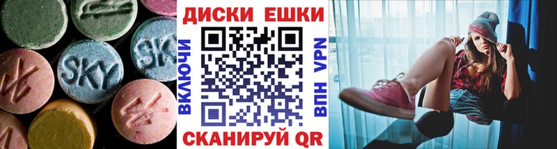 МЕГА ONION  Покровск  ЭКСТАЗИ 99% 