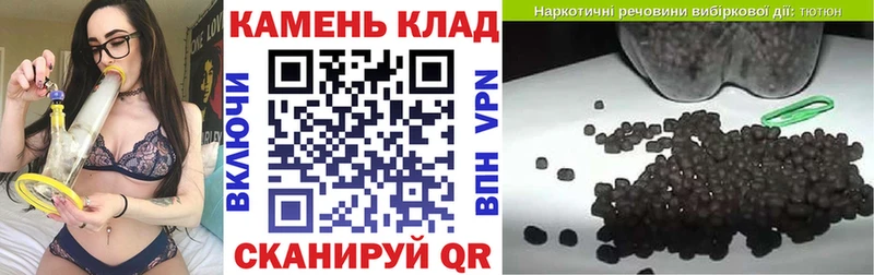 Гашиш Изолятор Покровск