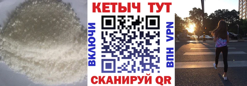 Кетамин ketamine  купить  цена  Покровск 