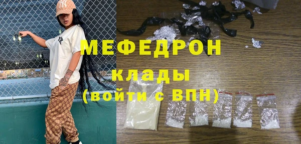 каннабис Навашино