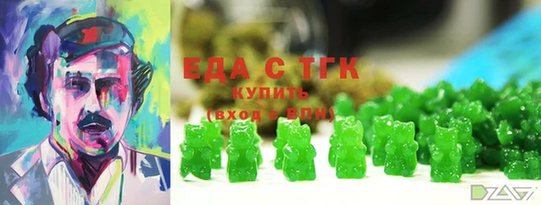 MESCALINE Михайловка