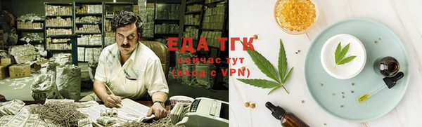 амфетамин Надым