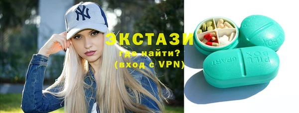 альфа пвп Наволоки