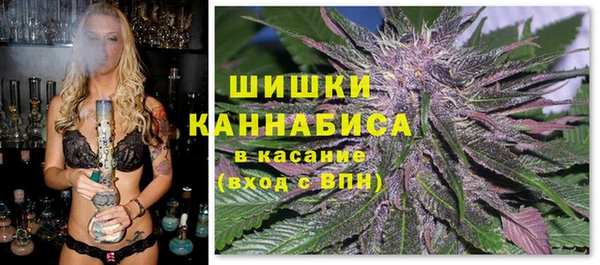 каннабис Навашино