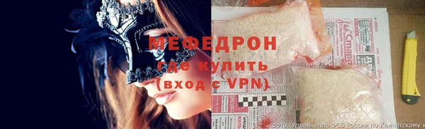 прущие грибы Нефтекумск
