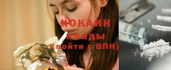 альфа пвп Наволоки