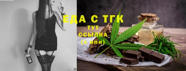 каннабис Навашино