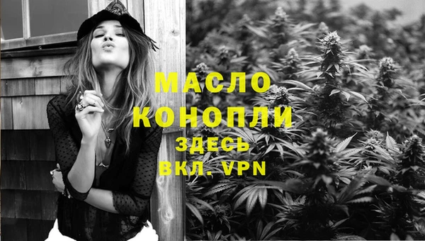 альфа пвп Наволоки