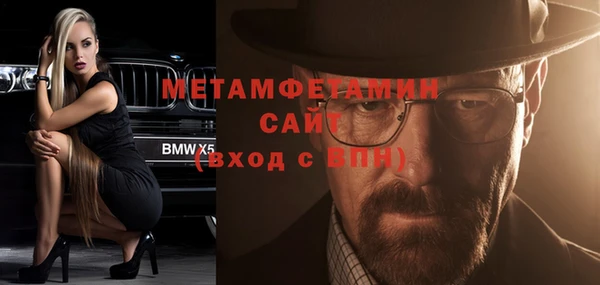 амфетамин Надым