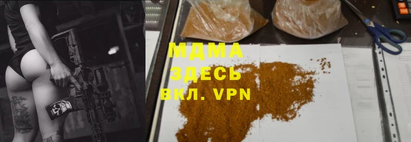 ALPHA PVP Михайлов