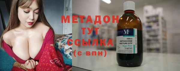 альфа пвп Наволоки