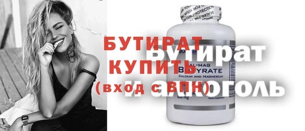 амфетамин Надым