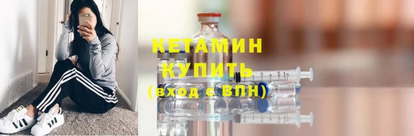 альфа пвп Наволоки