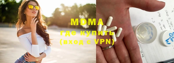кокаин премиум Струнино