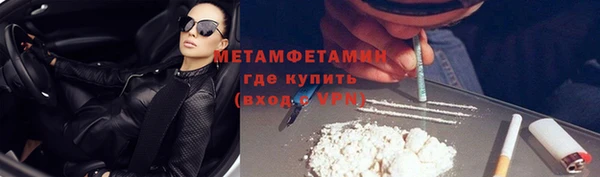 каннабис Навашино