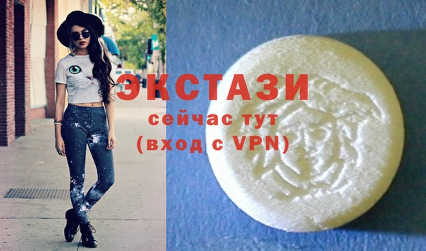 амфетамин Надым