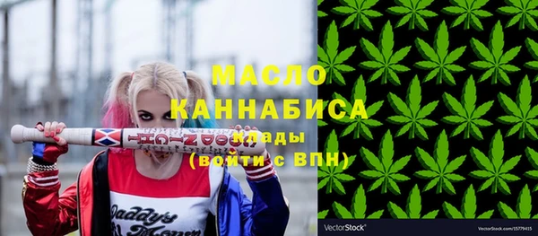 прущие грибы Нефтекумск