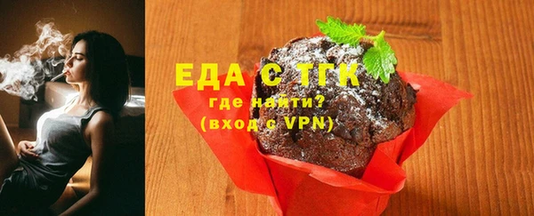 альфа пвп Наволоки