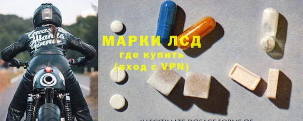 герыч Белокуриха