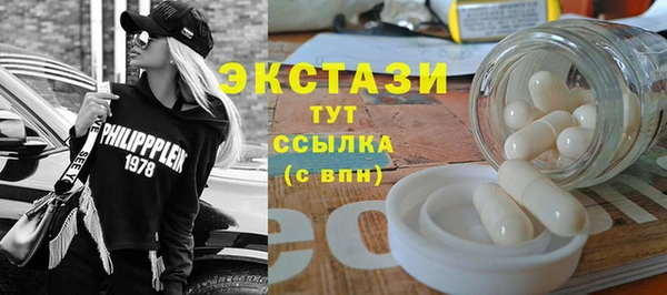марки lsd Ступино