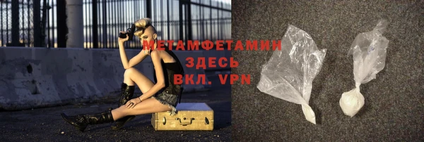 прущие грибы Нефтекумск