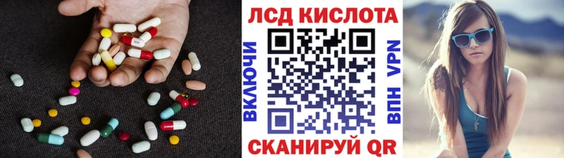 где купить наркотик  Покровск  ЛСД экстази кислота 