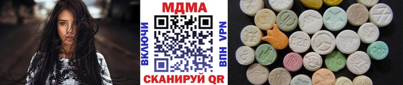 МДМА кристаллы  omg маркетплейс  Покровск 