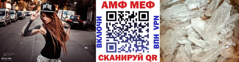 Первитин мет  сколько стоит  blacksprut вход  Покровск 