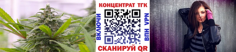 Дистиллят ТГК концентрат  Покровск 